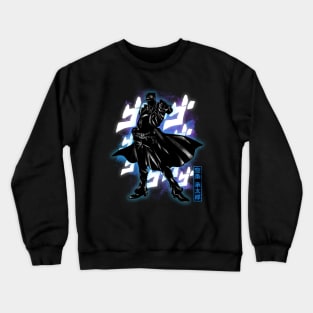 Cosmic Bizarre Crewneck Sweatshirt